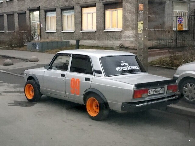 Автовсячина