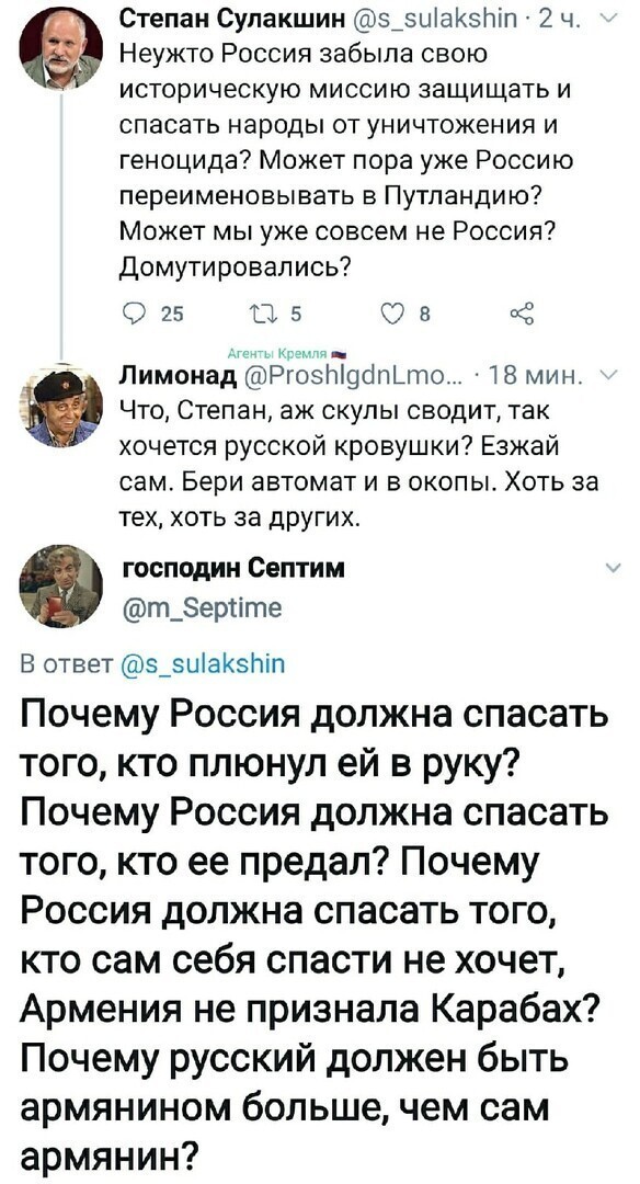 Политические комментарии из инета