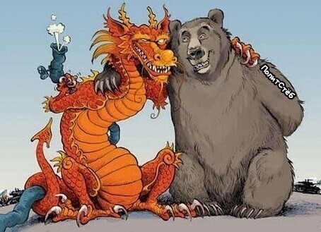 Крадущийся голодный дракон, затаившийся сытый медведь