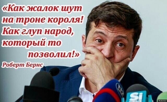 Политические комментарии из инета