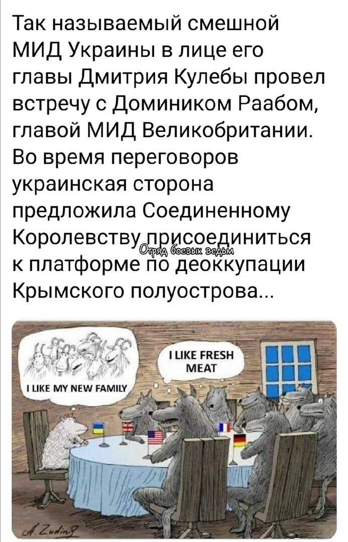 Политические комментарии из инета