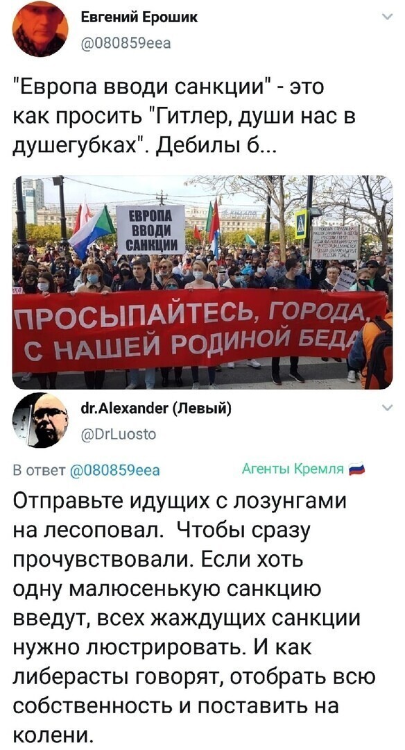 Политические комментарии из инета