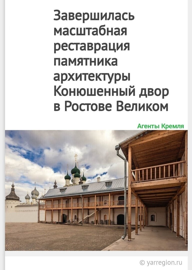 Политические комментарии из инета