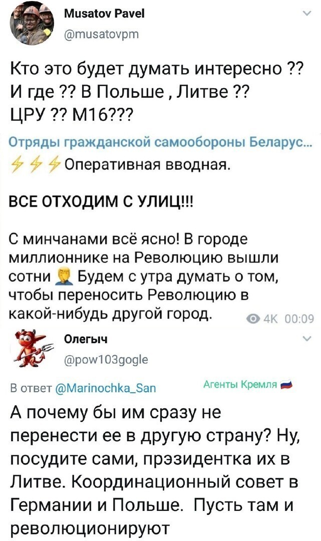 Политические комментарии из инета