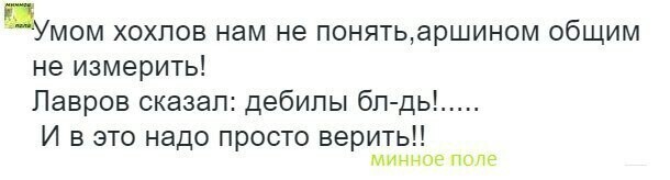 Политические комментарии из инета