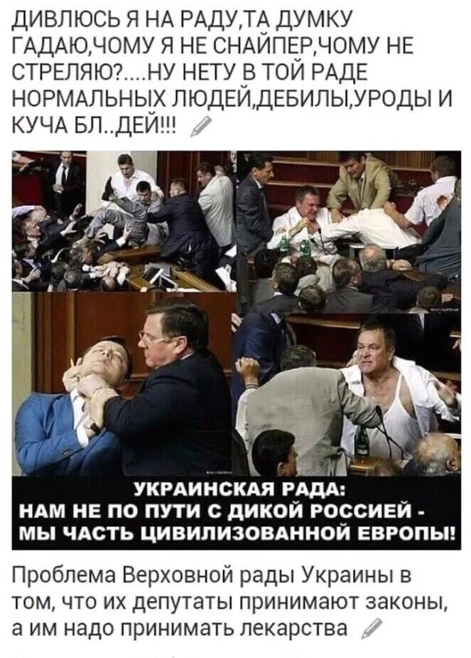 Политические комментарии из инета