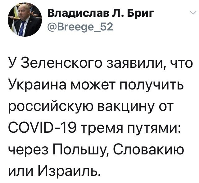 Политические комментарии из инета