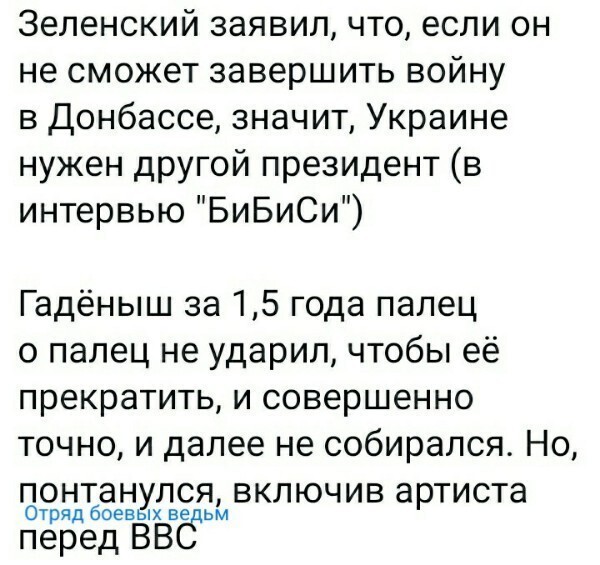 Политические комментарии из инета