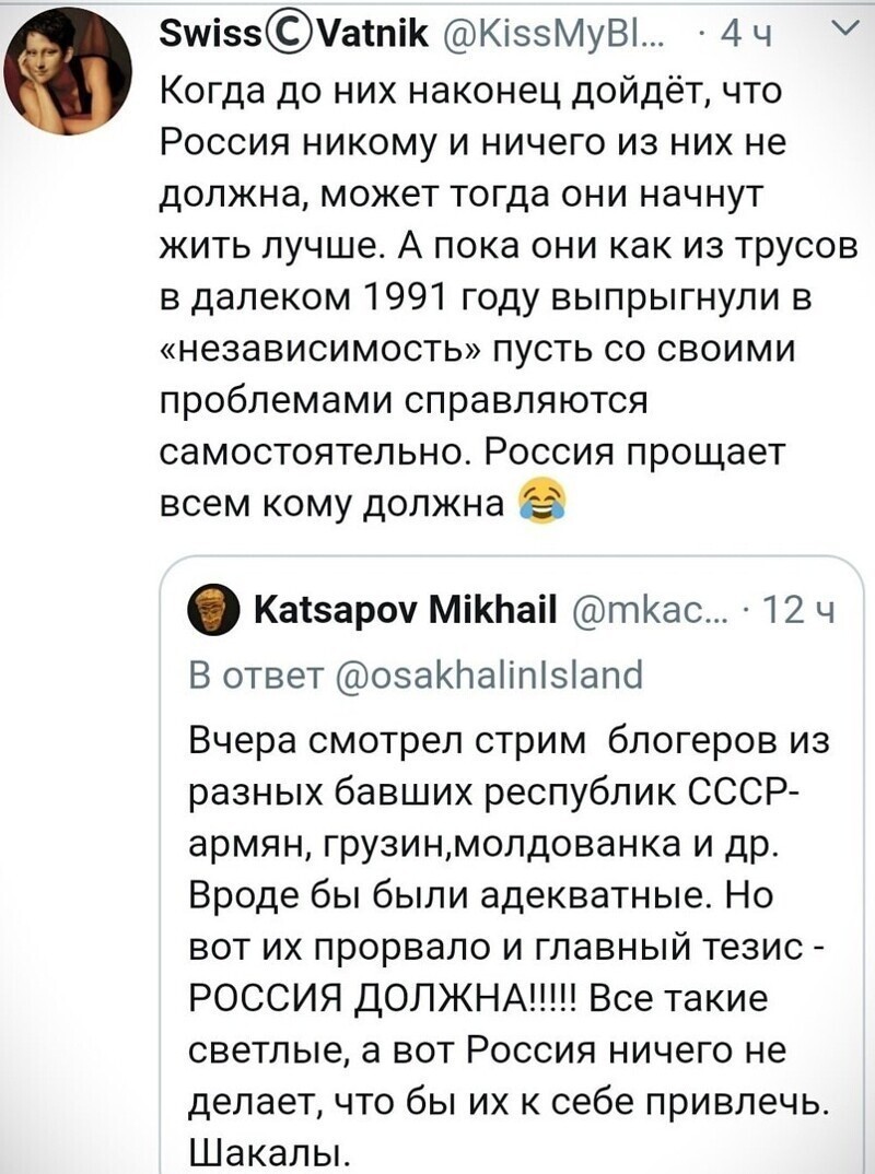 Политические комментарии из инета