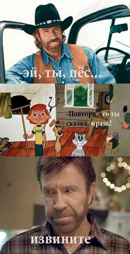 Заблокировать вечное, доброе, разумное