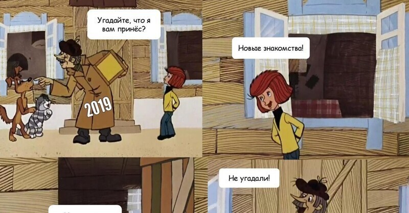 Заблокировать вечное, доброе, разумное