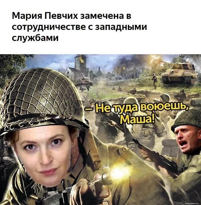 Немного мемов о "Навальном"