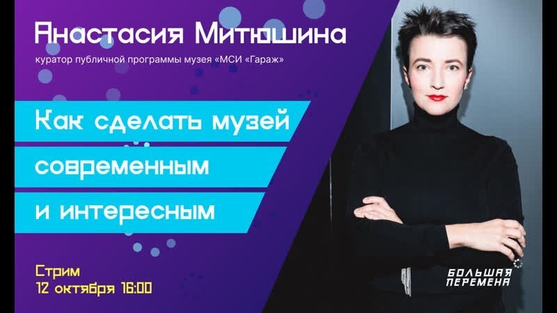 Анастасия Матюшина