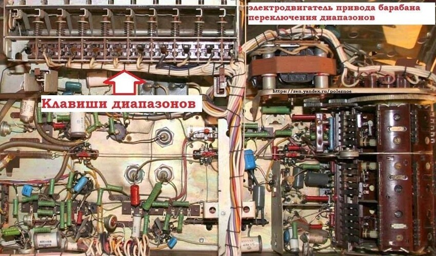 Первый советский радиоприемник Высшего класса - "Ленинград"