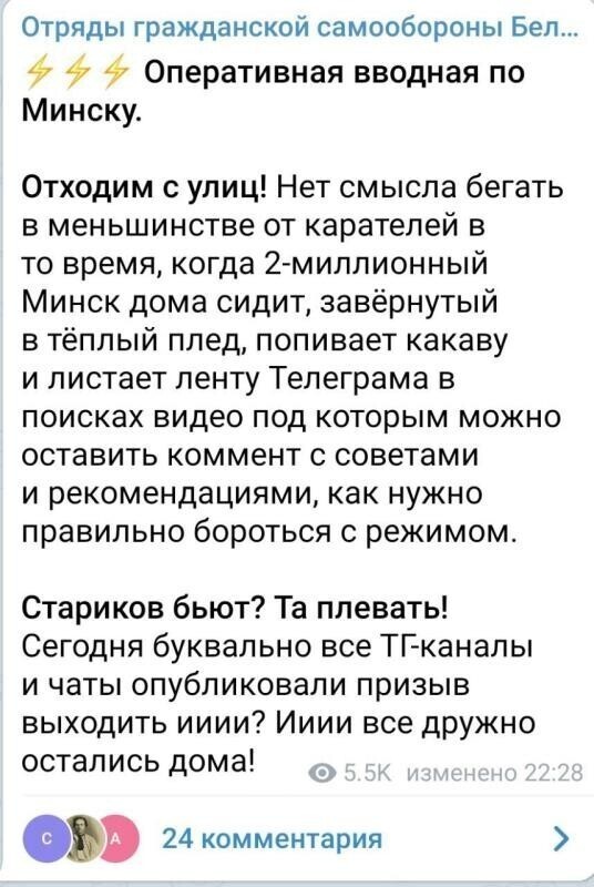 - Ну мааам! Ну чего они не хотят ррррреволюцию? - Работу ищи, революционер долбаный, хорош у нас с отцом на шее сидеть!