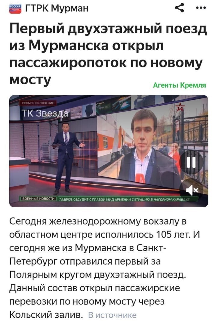 Политические комментарии 2