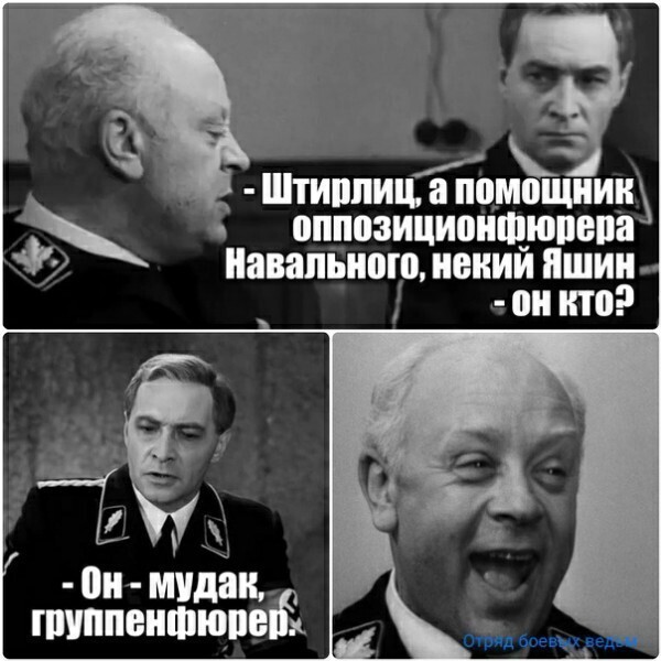 Политические комментарии 2
