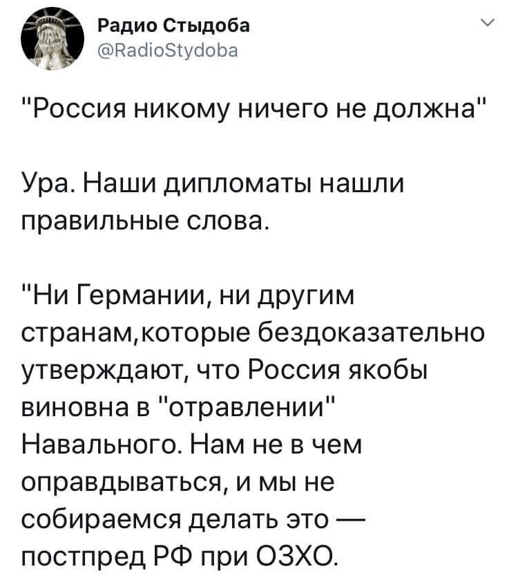 Политические комментарии 2