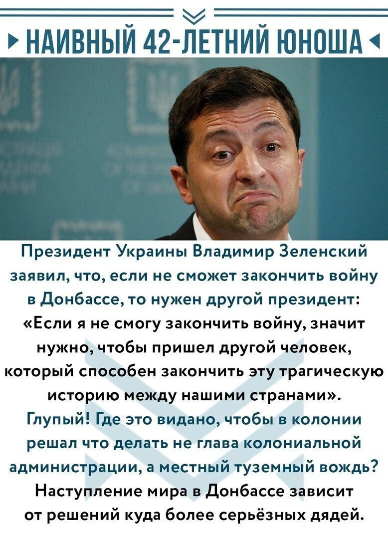 Политические комментарии 2