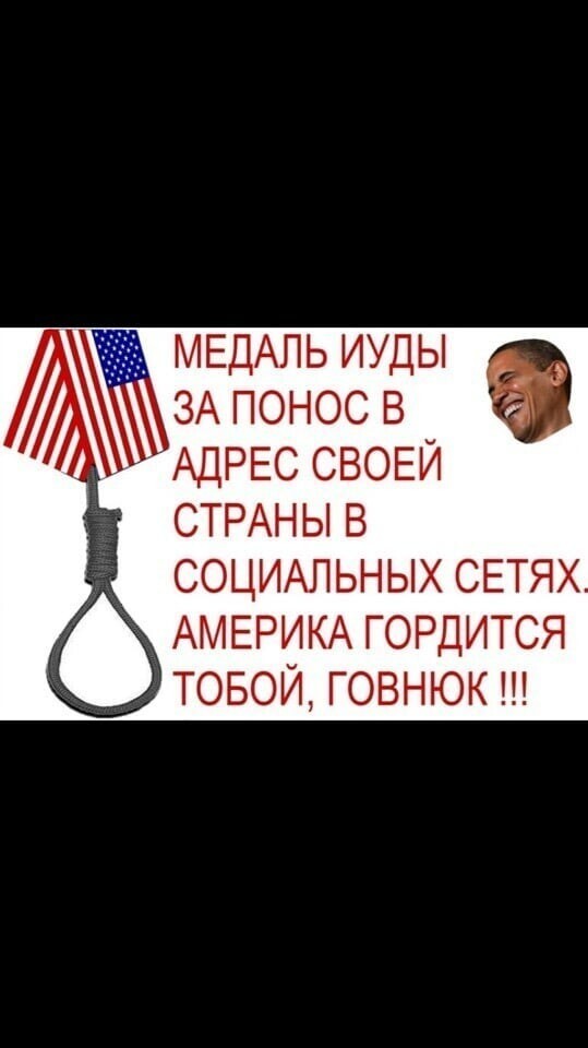 Политические комментарии 2