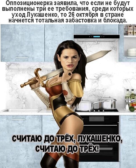 Политические комментарии 2