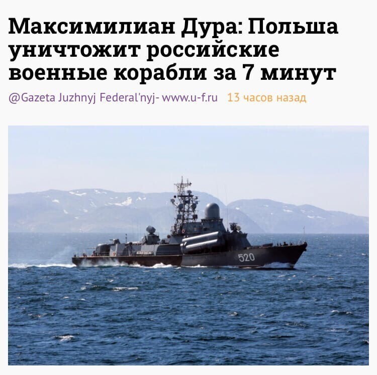 Политические комментарии 2