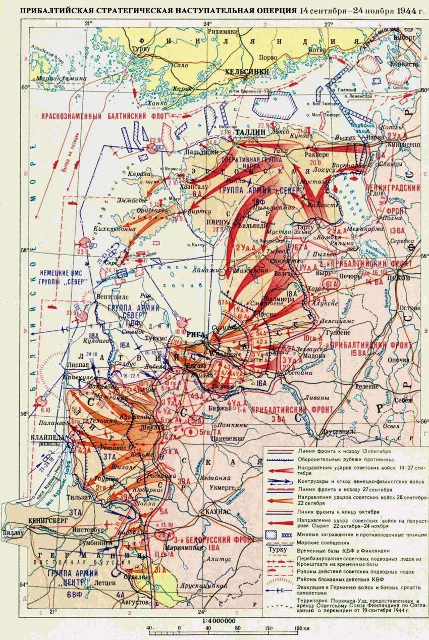 Карта боевых действий с 14 сентября по 24 ноября 1944 года