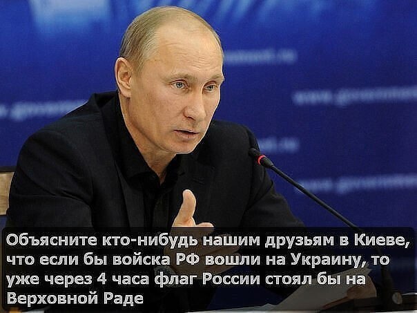 Политические комментарии из инета