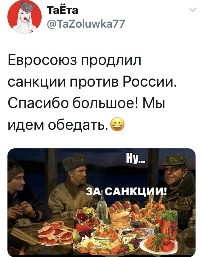 Политические комментарии из инета