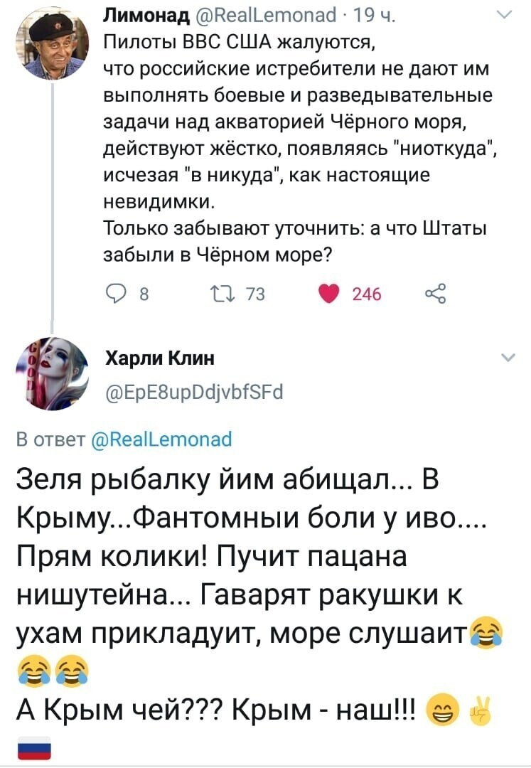 Политические комментарии из инета