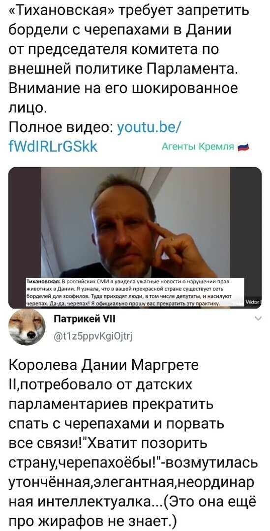 Политические комментарии из инета