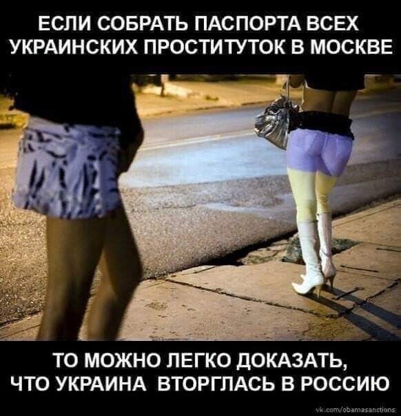 Политические комментарии из инета