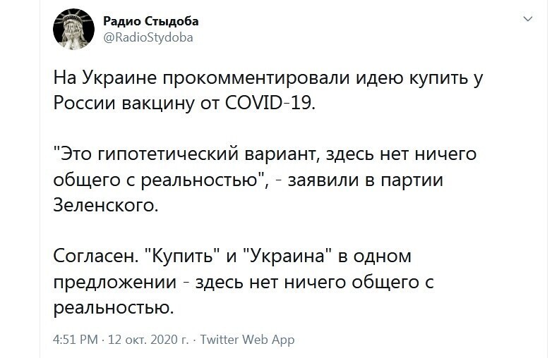 Политические комментарии из инета