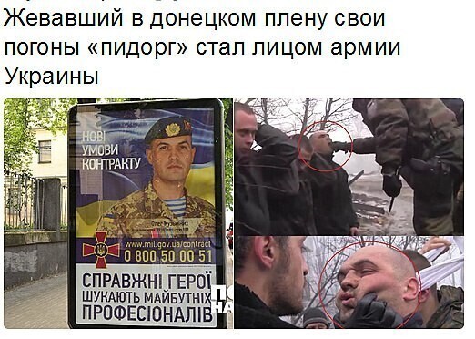 Политические комментарии из инета