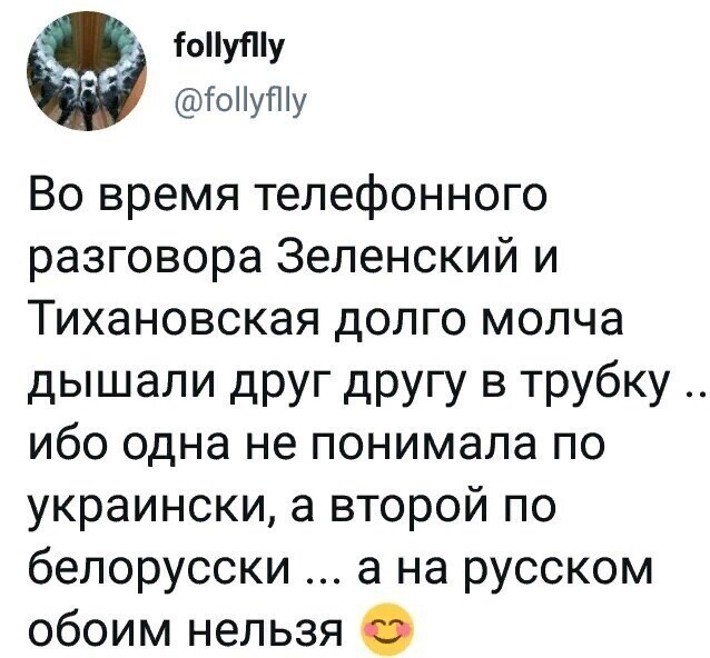 Политические комментарии из инета
