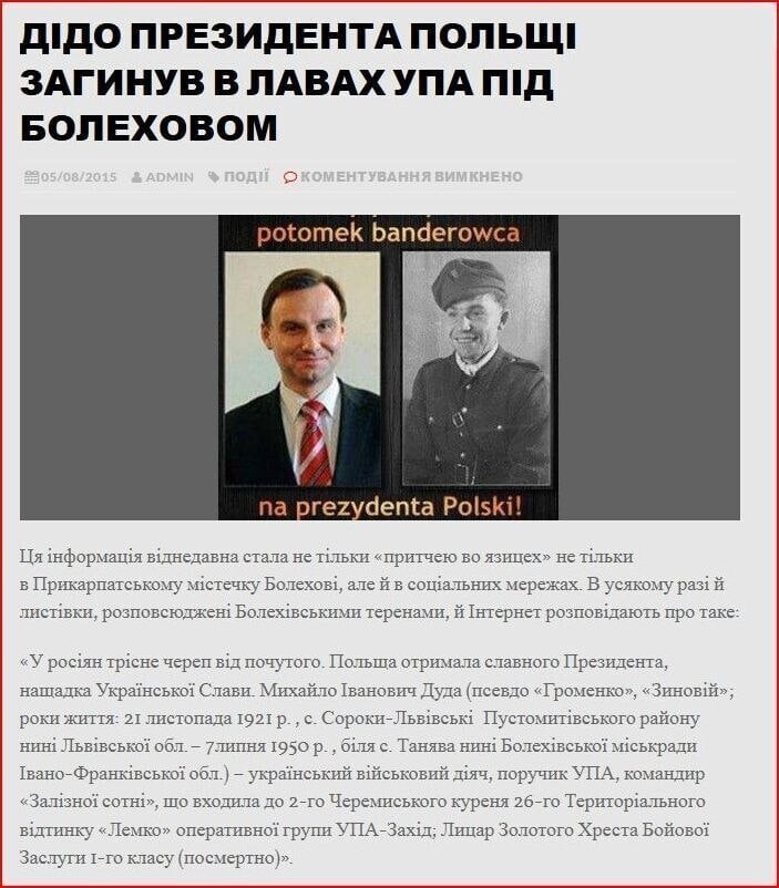 Политические комментарии из инета