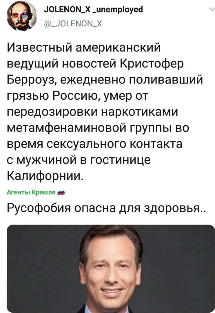 В этой новости прекрасно всё!!! Русофоб - это либо гомосек, либо наркоман, либо и то и другое одновременно...