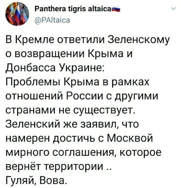 Политические комментарии из инета