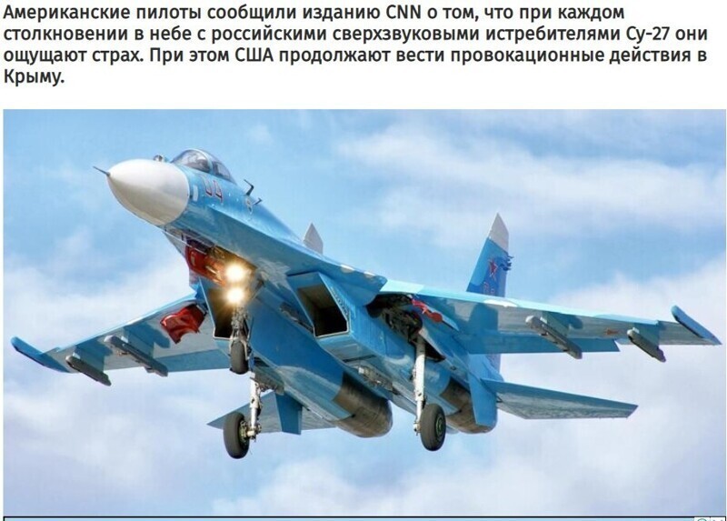 Политические комментарии из инета