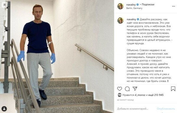 Семье врача, лечившего Навального, угрожают расправой