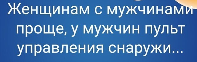 Прикольные и смешные картинки от Димон за 15 октября 2020 08:55