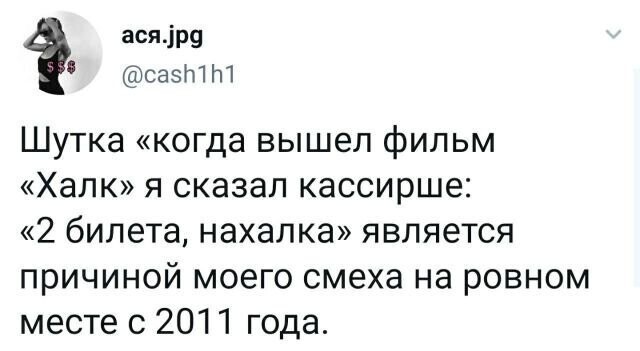 Скрины из социальных сетей