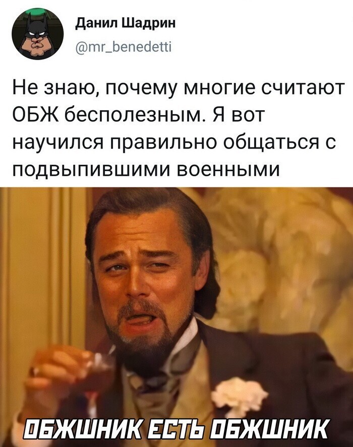 Скрины из социальных сетей