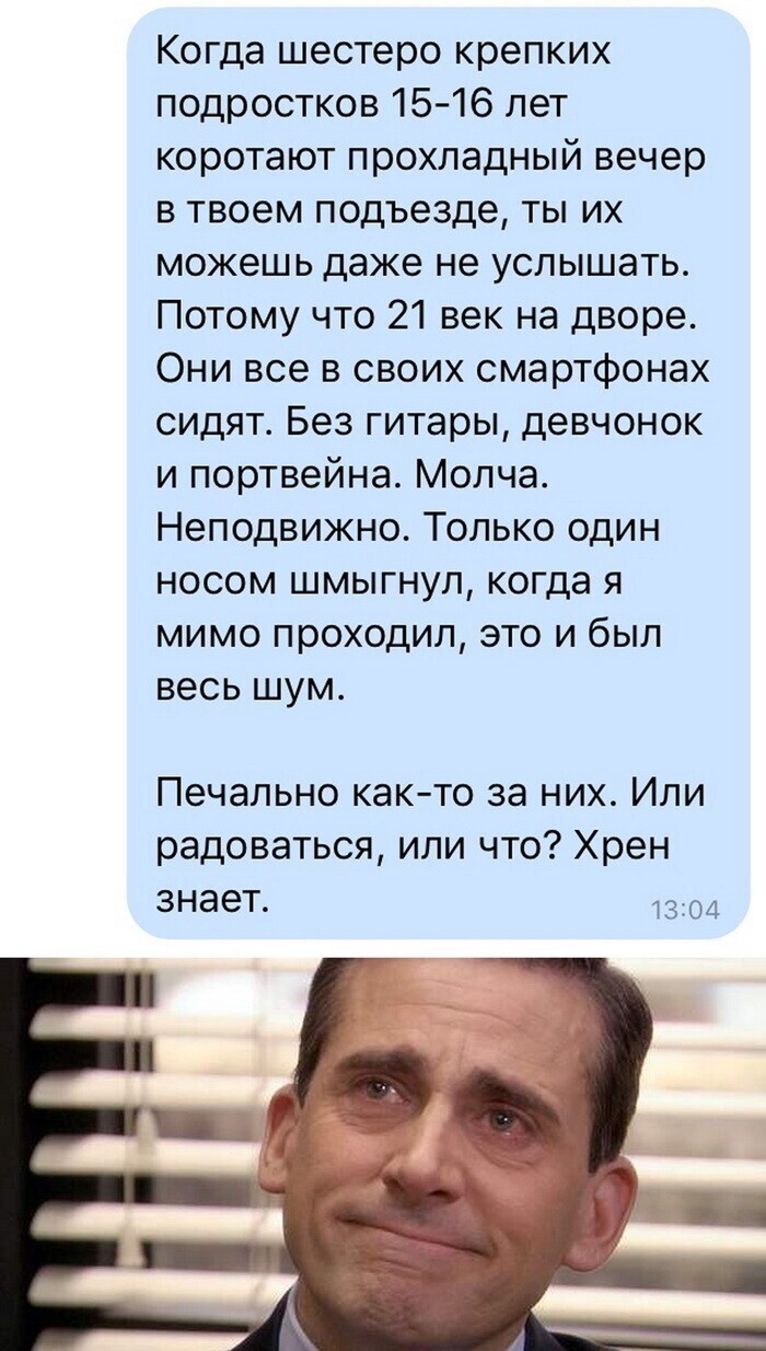 Скрины из социальных сетей