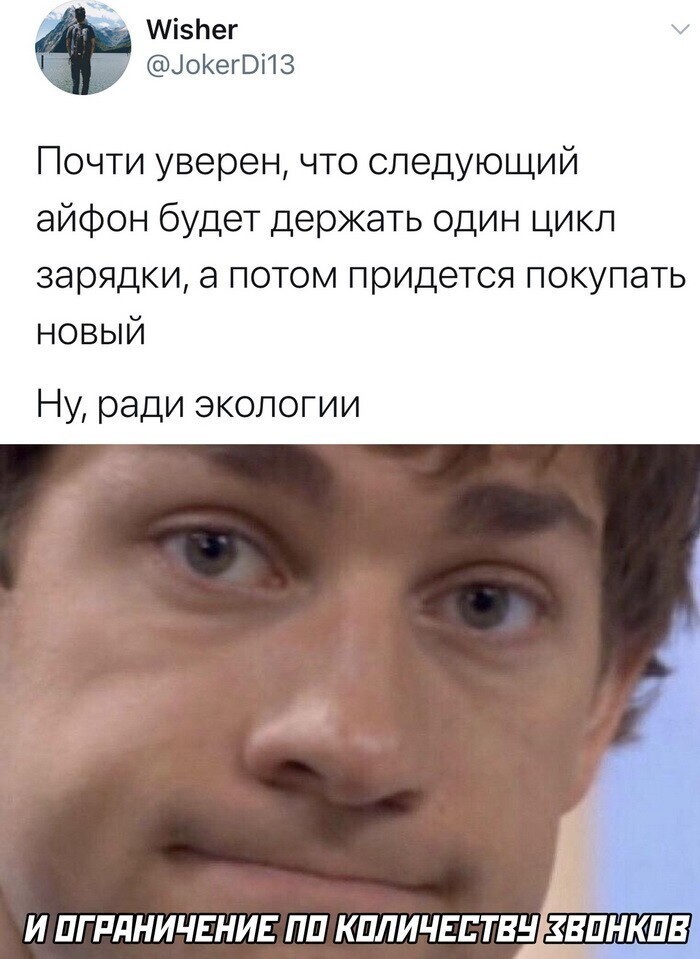 Скрины из социальных сетей