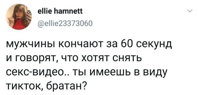 Скрины из социальных сетей