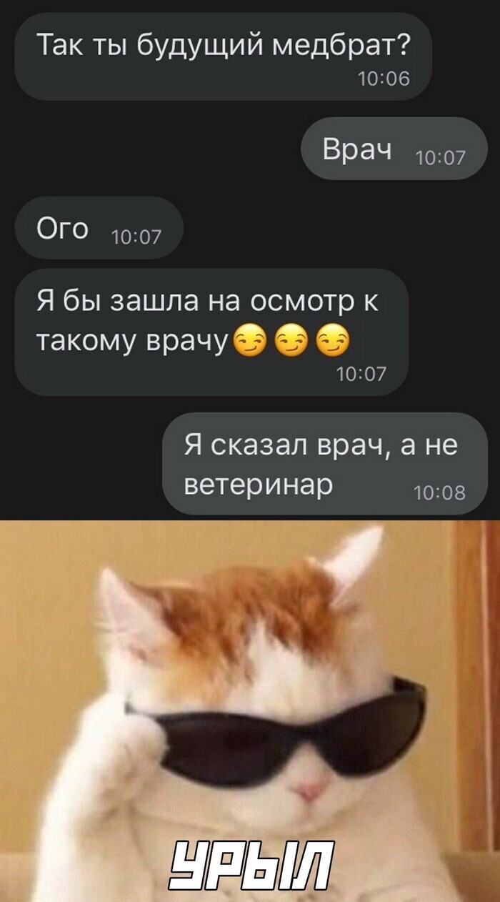 Скрины из социальных сетей