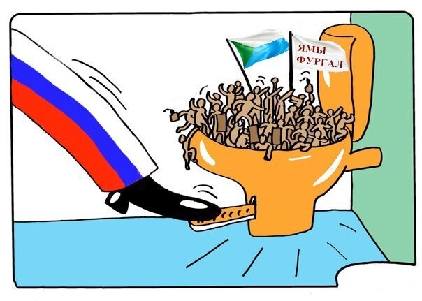 Слив Хабаровска