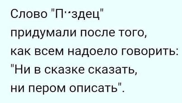 Прикольные и смешные картинки от Димон за 15 октября 2020 17:00