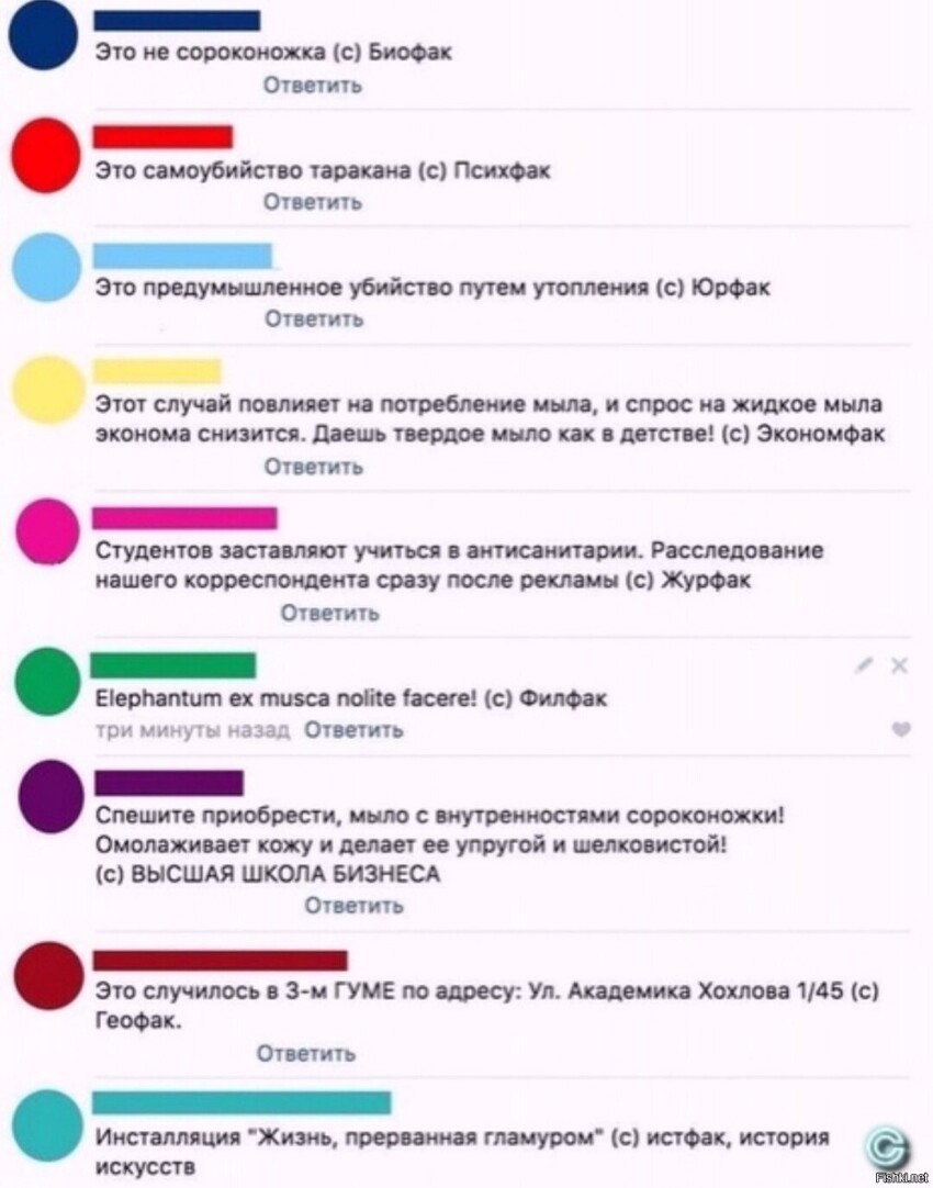 Солянка
